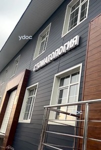 Ғимараттың қасбеті