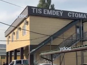 Ғимараттың қасбеті