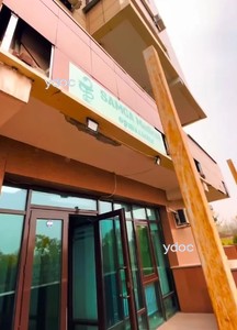 Клиникаға кіру