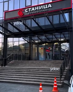 Ғимараттың қасбеті