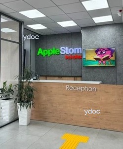 Әкімші сөресі