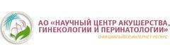 «Центр акушерства, гинекологии и перинатологии», Алматы - фото