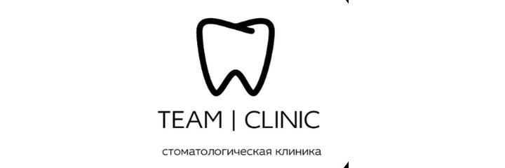 Стоматология «Team clinic» (Тим клиник), Алматы - фото