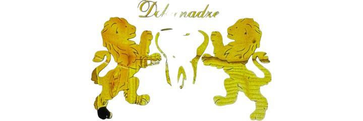 Стоматология «Dekanadze» (Деканадзе), Алматы - фото