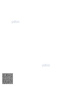 Приложение к лицензии Приложение к лицензии