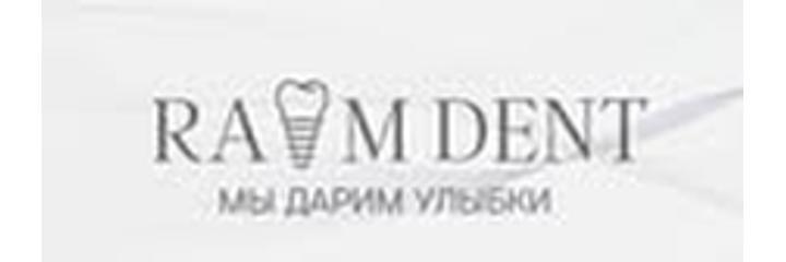 Стоматология «Raim dent» (Райм дент), Алматы - фото