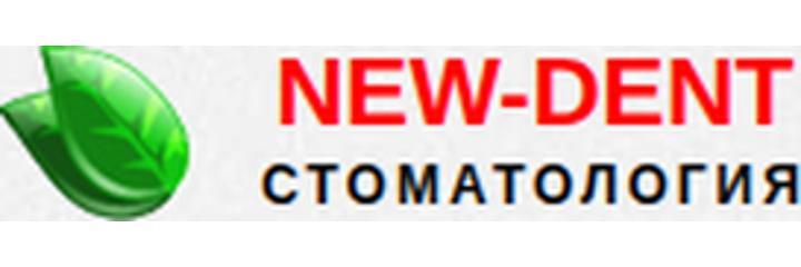 Стоматология «New-Dent» (Нью-Дент), Алматы - фото