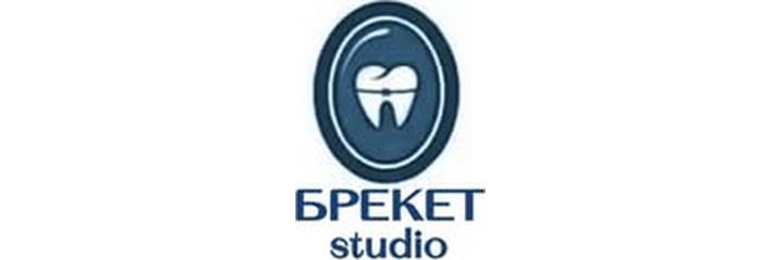 Стоматология «Брекет studio», Алматы - фото