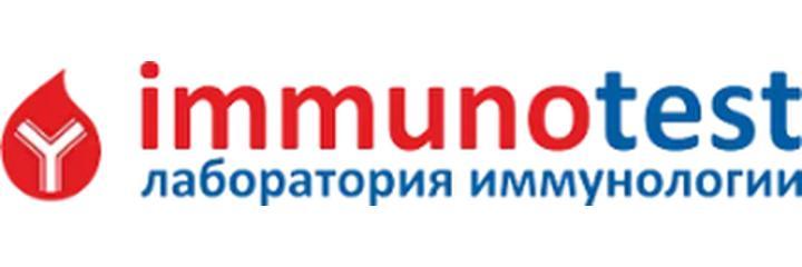 Шұғыла шағын ауданда «Immunotest» Зертханасы, Алматы - фото