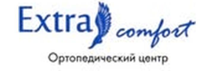 Ортопедический центр «Extra Comfort» (Экстра Комфорт), Алматы - фото