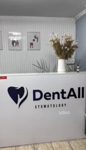 Әкімші сөресі