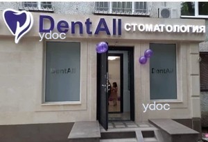 Ғимараттың қасбеті