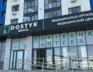 Ғимараттың қасбеті