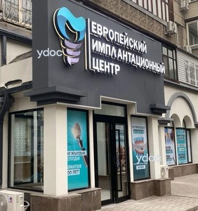 Ғимараттың қасбеті