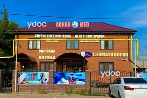 Ғимараттың қасбеті