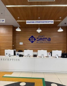 Әкімші сөресі Әкімші сөресі