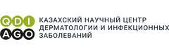 Центр дерматологии и инфекционных заболеваний, Алматы - фото