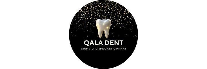 Стоматология «Qala dent» (Кала дент), Алматы - фото