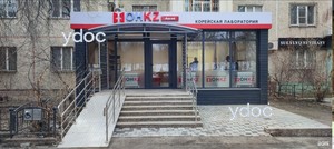 Ғимараттың қасбеті