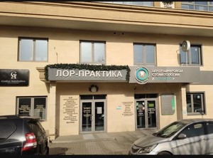 Ғимараттың қасбеті Ғимараттың қасбеті