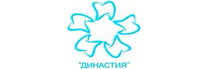 Стоматология «Династия», Алматы - фото