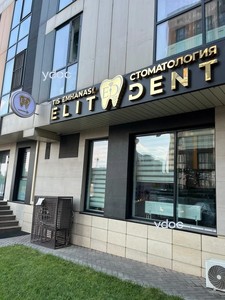 Ғимараттың қасбеті Ғимараттың қасбеті