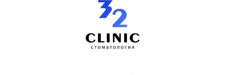 Стоматология «32 clinic» (32 клиник), Алматы Стоматология «32 clinic» (32 клиник), Алматы - фото