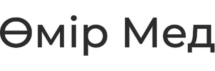 Наркология «Омир Мед», Алматы - фото