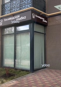 Ғимараттың қасбеті