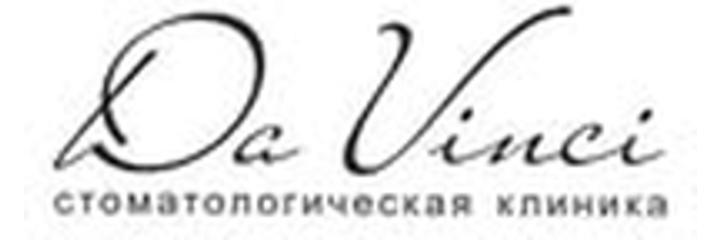 «Da Vinci» Стоматологиясы, Алматы - фото