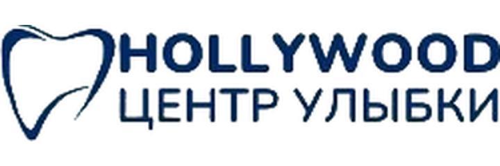 Стоматология «Hollywood» (Голливуд), Алматы - фото