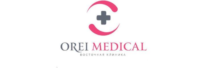 Клиника «Orei med» (Ореи мед), Алматы - фото