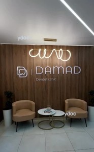 Демалыс аймағы