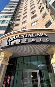 Ғимараттың қасбеті