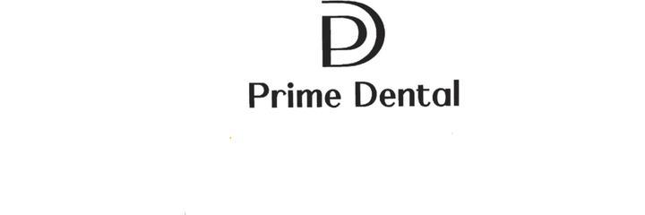 Стоматология «Prime Dental» (Прайм Дентал), Алматы - фото