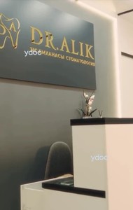 Әкімші сөресі