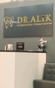 Әкімші сөресі