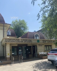 Вход в клинику Вход в клинику