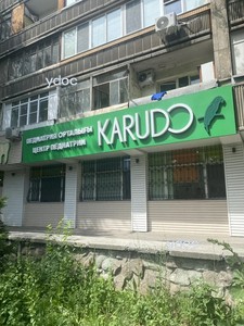 Фасад Фасад