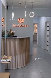 Әкімші сөресі