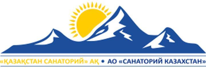 Санаторий «Казахстан», Алматы - фото