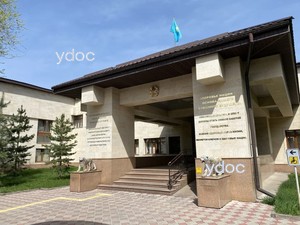 Фасад здания