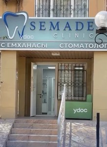 Ғимараттың қасбеті