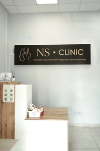 Әкімші сөресі