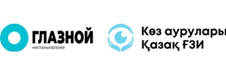 «НИИ глазных болезней» на Кожамкулова, Алматы - фото