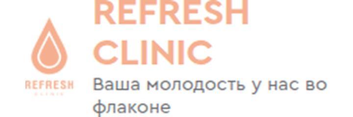 «Refresh clinic» Клиникасы, Алматы - фото