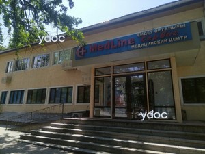 Ғимараттың қасбеті Ғимараттың қасбеті
