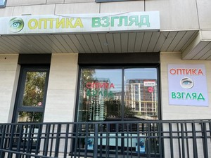 Фасад здания Фасад здания