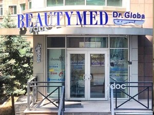 Клиникаға кіру