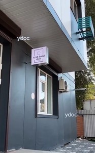 Ғимараттың қасбеті